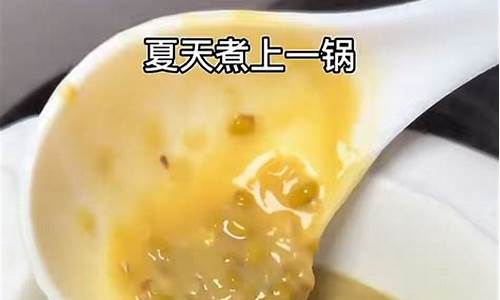 九阳豆浆机绿豆沙功能是什么意思_九阳绿豆沙的做法